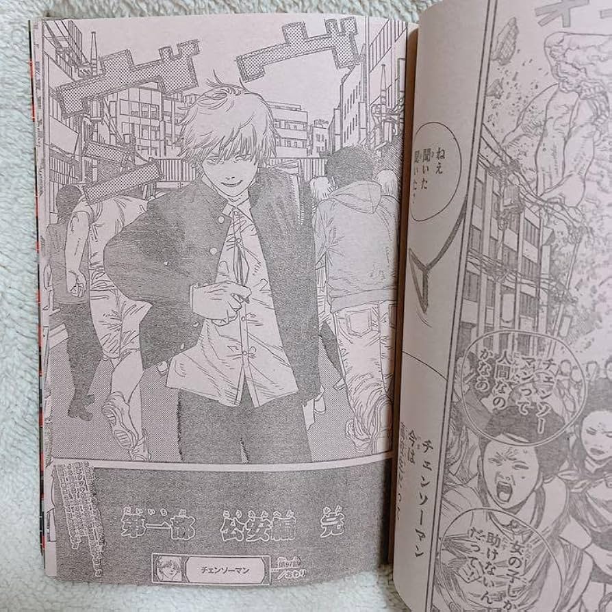 チェンソーマン　複製原稿&最終話掲載ジャンプ2021年2号セット Amazon.co.jp: チェンソーマン 複製原稿& 話掲載ジャンプ2021年2